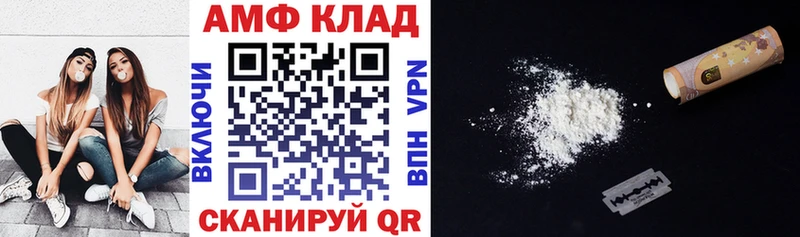 Amphetamine VHQ  сайты даркнета официальный сайт  Гаджиево 