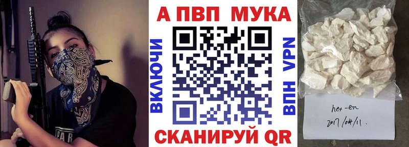 А ПВП мука  закладка  Гаджиево 