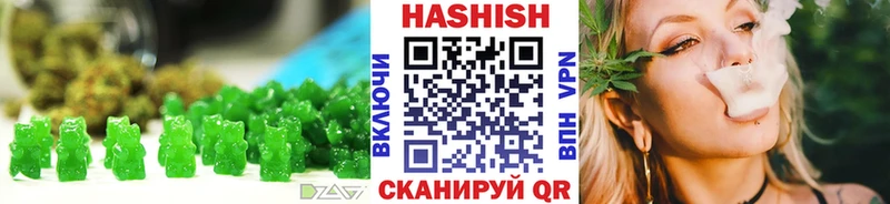 гидра ТОР  где продают   Гаджиево  Canna-Cookies марихуана 