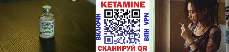 наркота  Гаджиево  Кетамин ketamine 