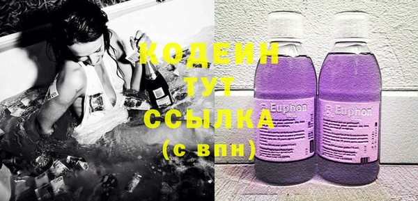 молекула духа Абдулино