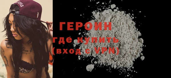 герыч Абинск