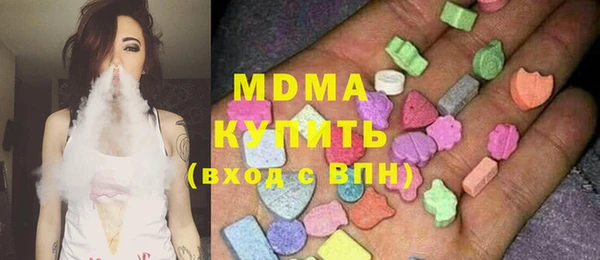 молекула духа Абдулино