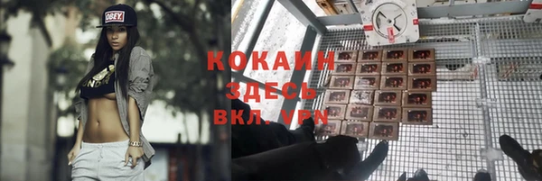 молекула духа Абдулино