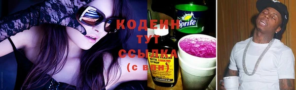 jwh Абаза