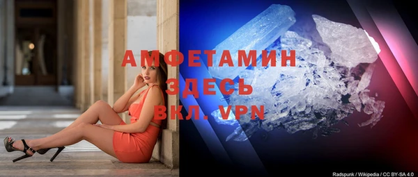 молекула духа Абдулино