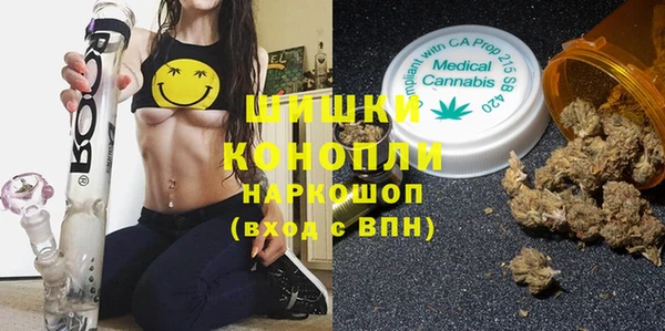 молекула духа Абдулино