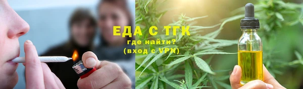 молекула духа Абдулино