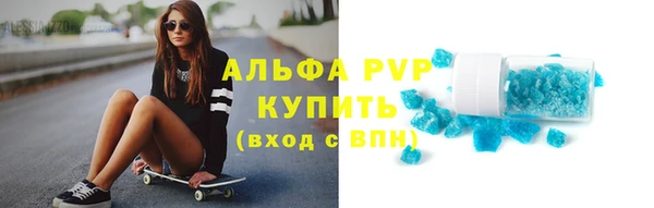 молекула духа Абдулино