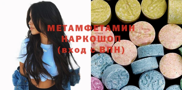 молекула духа Абдулино