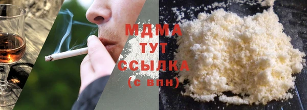 герыч Абинск