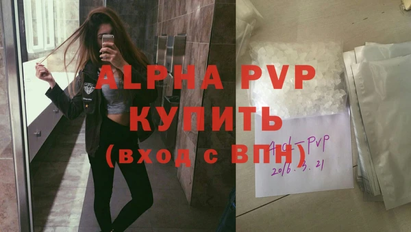 молекула духа Абдулино