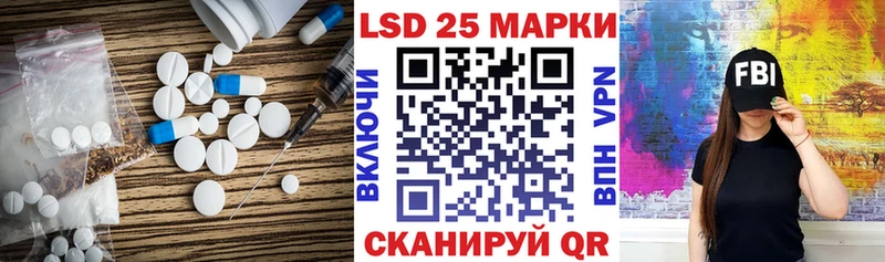 маркетплейс телеграм Гаджиево ЛСД экстази кислота купить наркоту