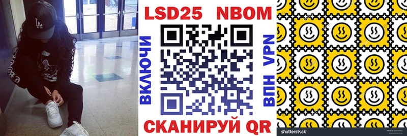 Марки N-bome 1,5мг  как найти   Гаджиево 
