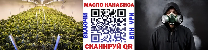 закладка  Гаджиево  Дистиллят ТГК вейп 